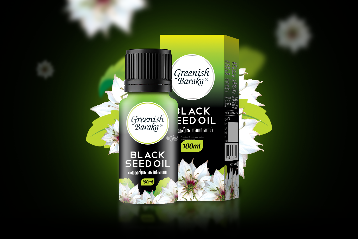 Greenish Baraka Black seed oil