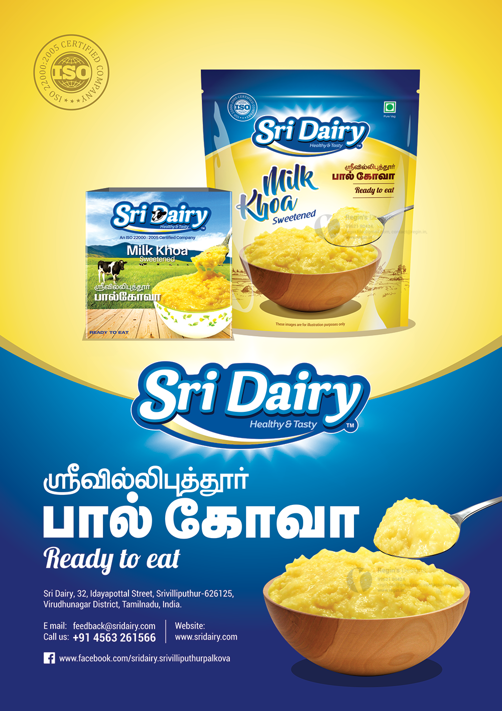 Sri Dairy Poster