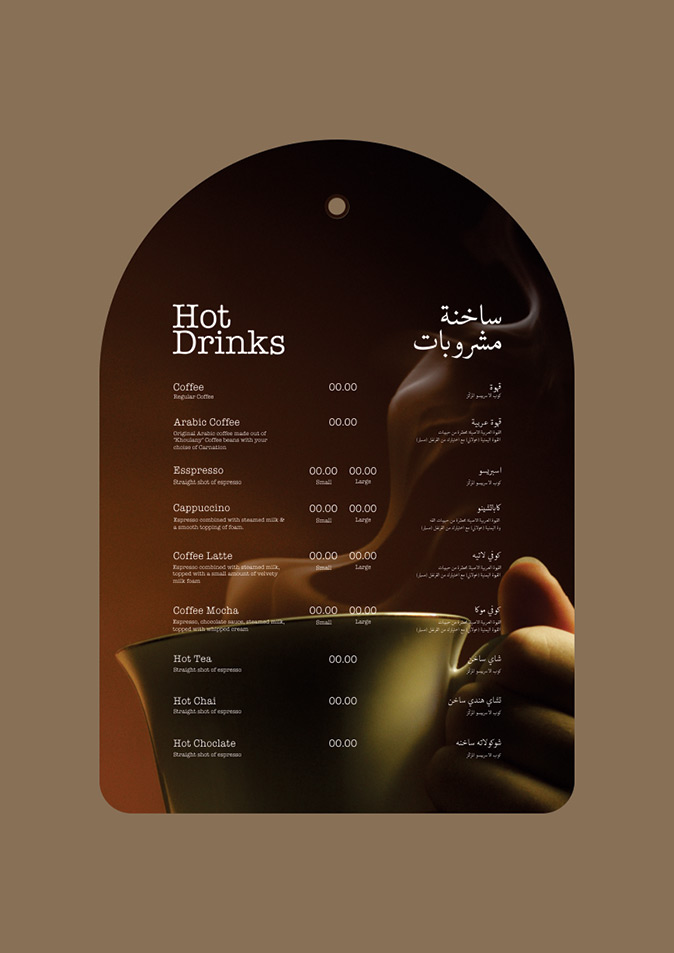 Coffee Tag Menu Card | Regin.in