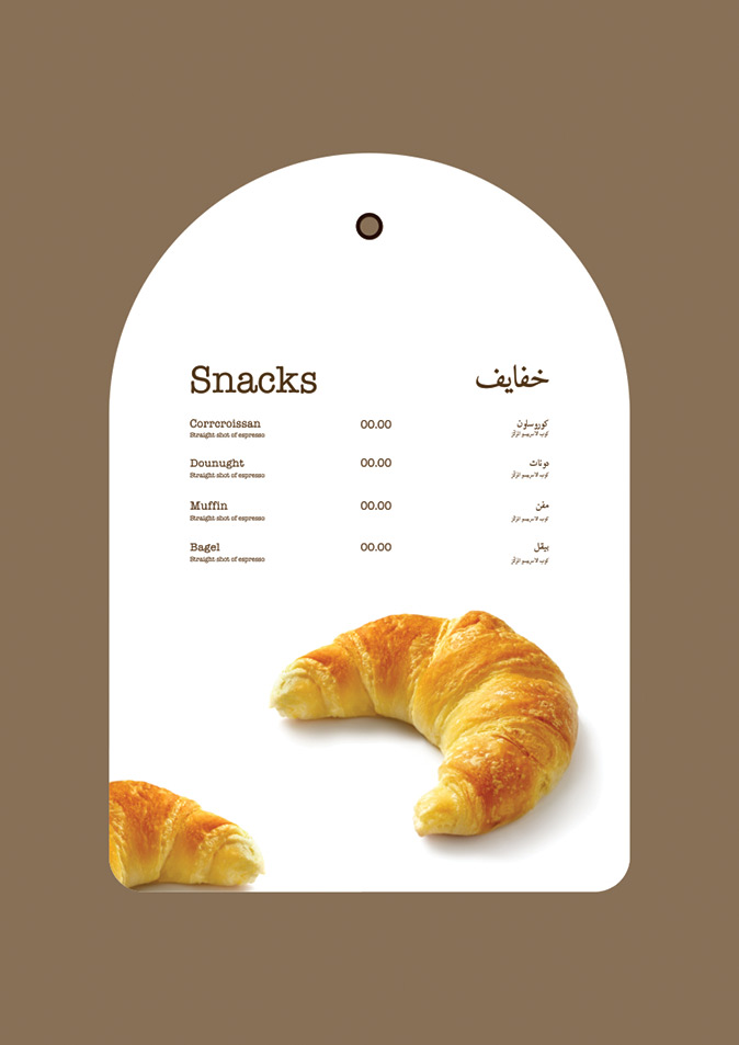 Coffee Tag Menu Card | Regin.in