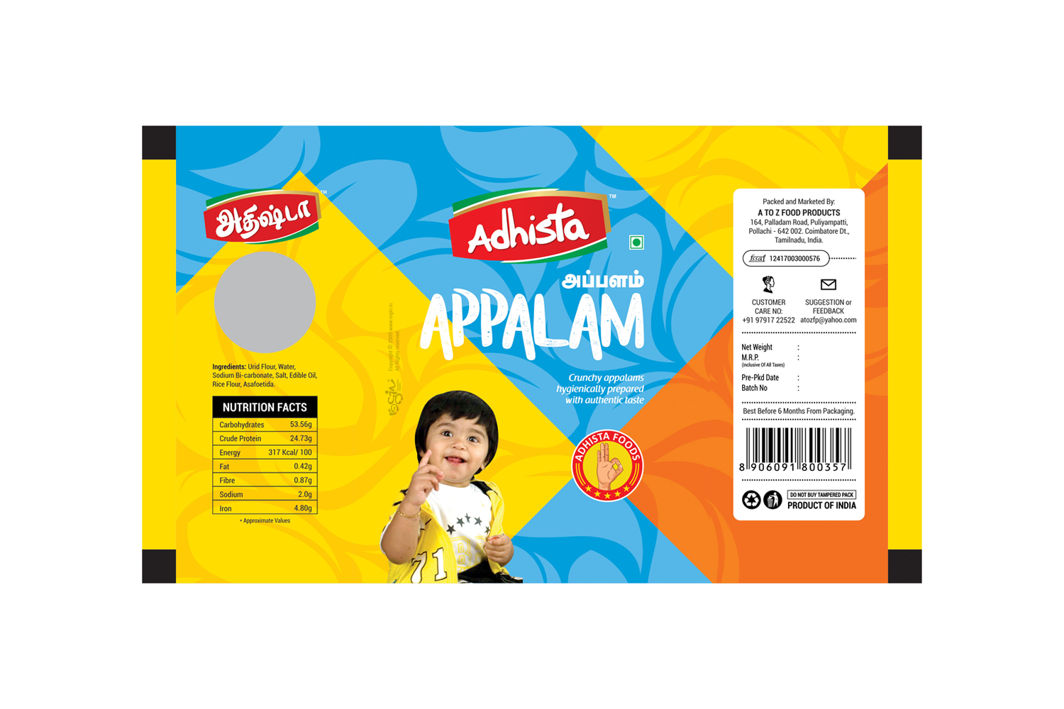 Adhista Appalam Pouch | Regin.in